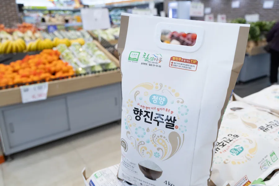 하나로마트 과일 코너 앞에 진열된 향진주쌀 4kg 포장
